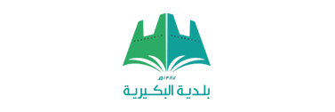 بلدية البيكرية عملاء شركة الفاروق للمقاولات